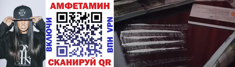 Амфетамин Premium  Сураж 