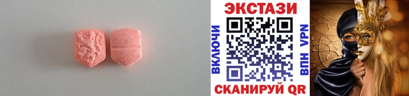 ЭКСТАЗИ louis Vuitton  Сураж 