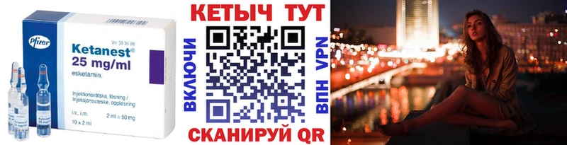 Кетамин ketamine  KRAKEN ссылка  Сураж 