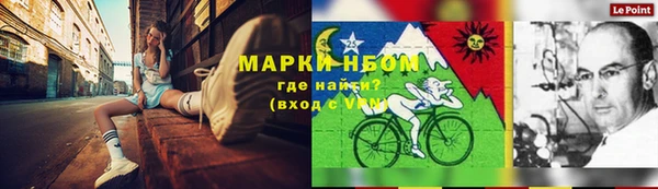 каннабис Арсеньев