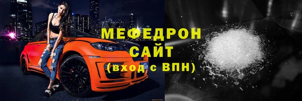 мефедрон Аркадак