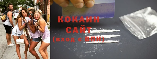 каннабис Арсеньев