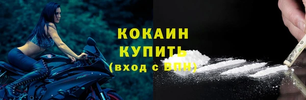 мефедрон Аркадак