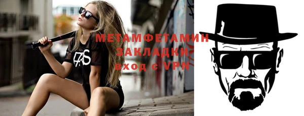 мефедрон Аркадак