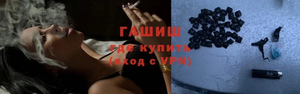 мефедрон Аркадак