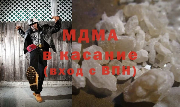 мефедрон Аркадак
