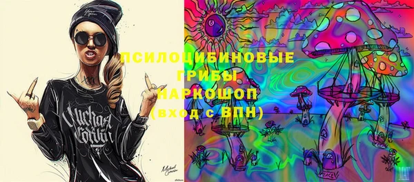 каннабис Арсеньев