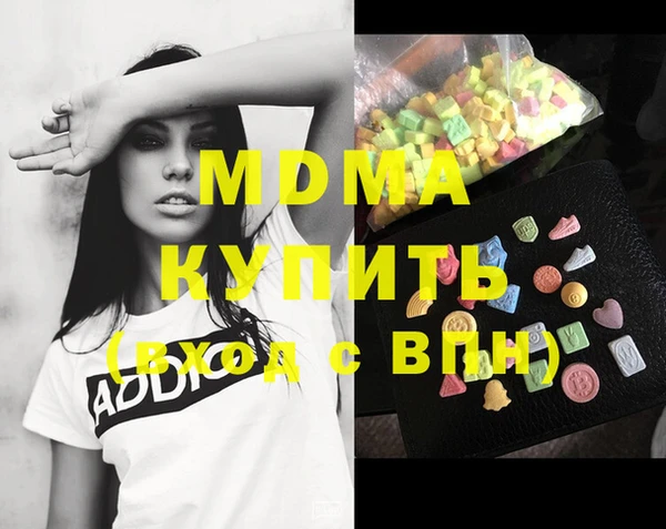 каннабис Армянск