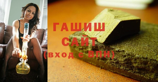 каннабис Арсеньев