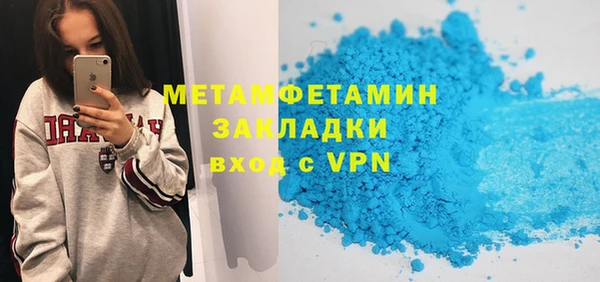 ГАЛЛЮЦИНОГЕННЫЕ ГРИБЫ Елабуга