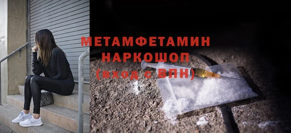 наркотики Елизово