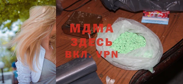каннабис Арсеньев