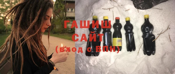мефедрон Аркадак