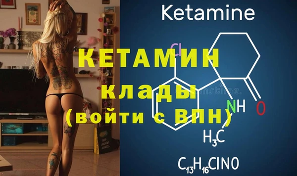 каннабис Армянск