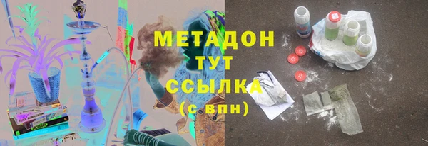 каннабис Арсеньев