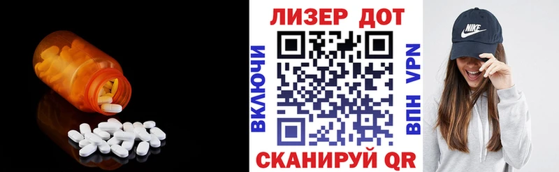 omg tor  Сураж  Лсд 25 экстази кислота 