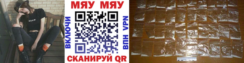 Мефедрон мука Сураж