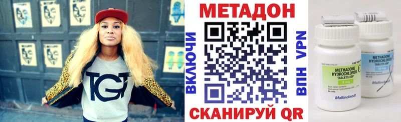 Метадон мёд  Сураж 