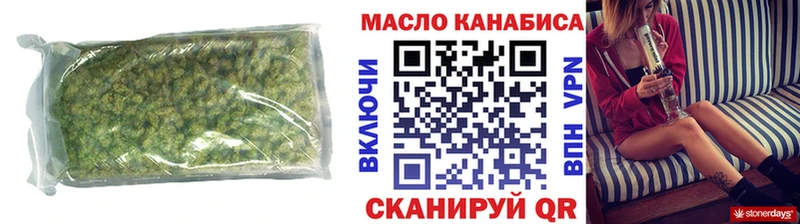 ТГК жижа  ссылка на мегу ТОР  Сураж 
